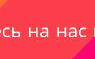 Повреждения вращательной манжеты плеча