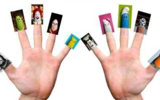 Хиромантия, пальцы на руках и их значение