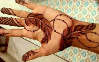Как сделать рисунок хной – подготовка и техника нанесения мехенди