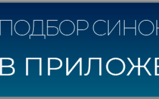 Как два пальца об асфальт: значение