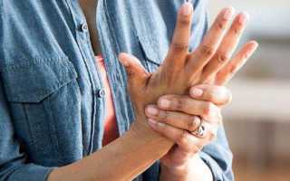 Руки синеют