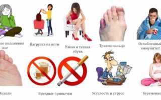 Немеют пальцы ног: причина и что делать